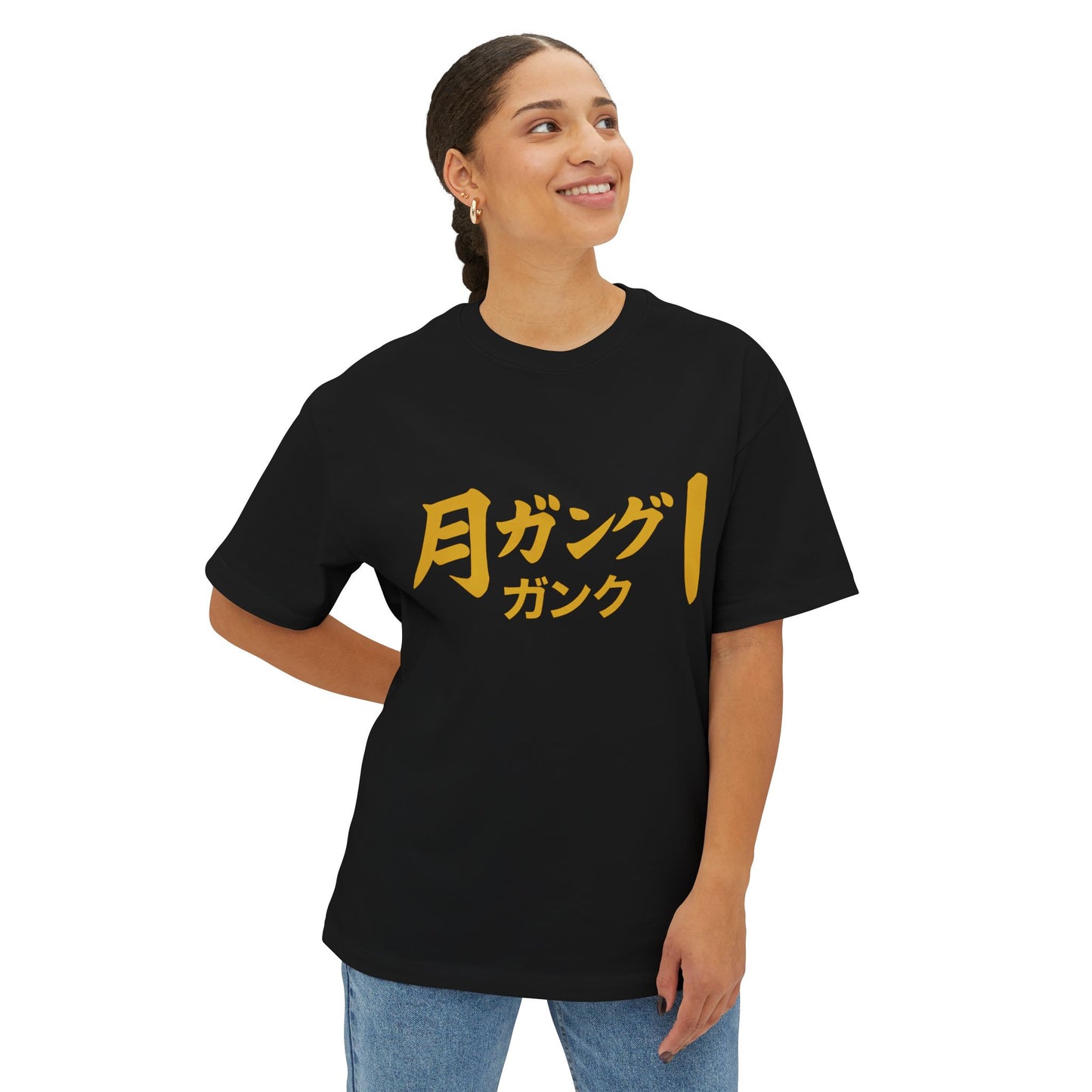 Staten Island Oversized Boxy Tee
