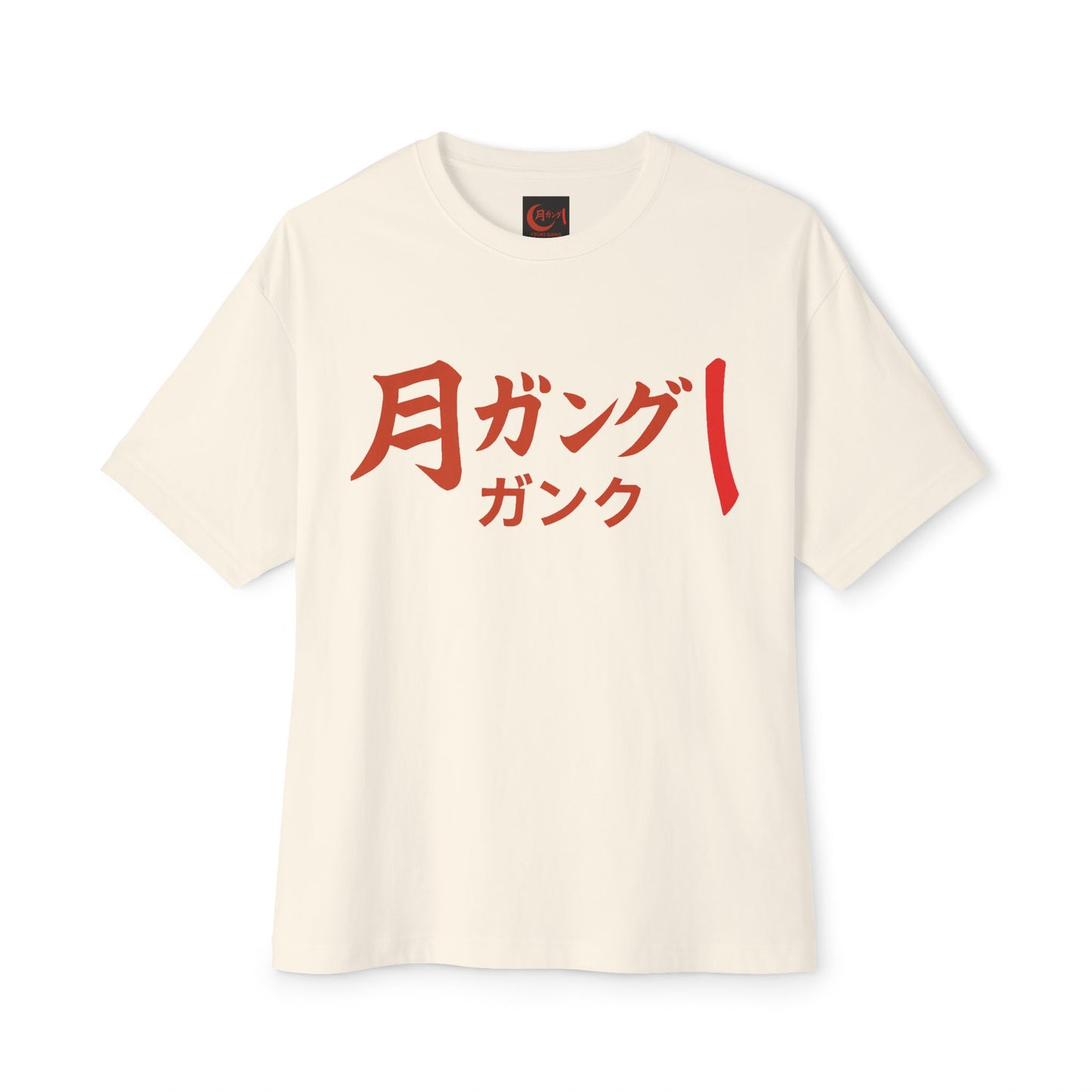 Brooklyn Unisex Oversized Boxy Tee