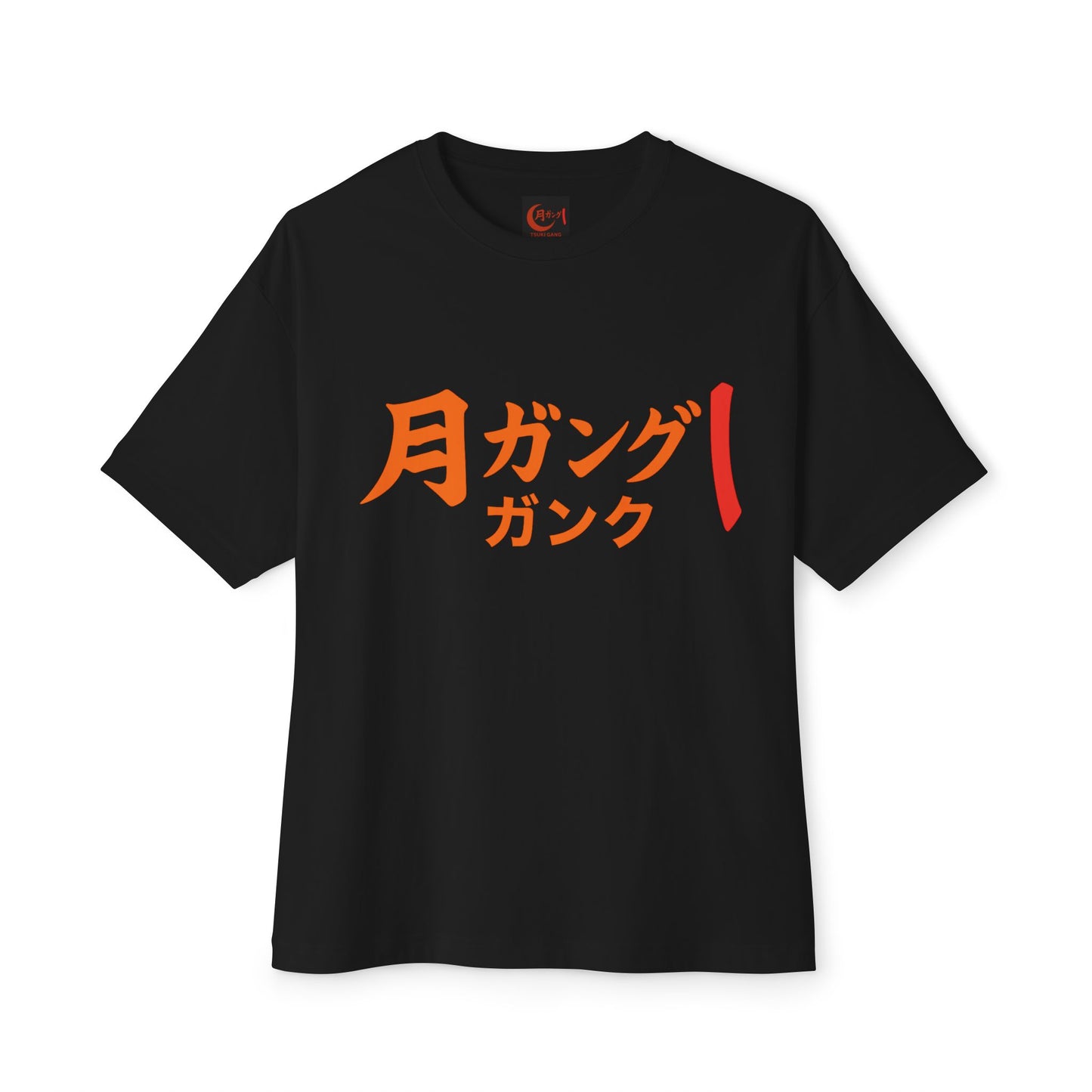 Brooklyn Unisex Oversized Boxy Tee