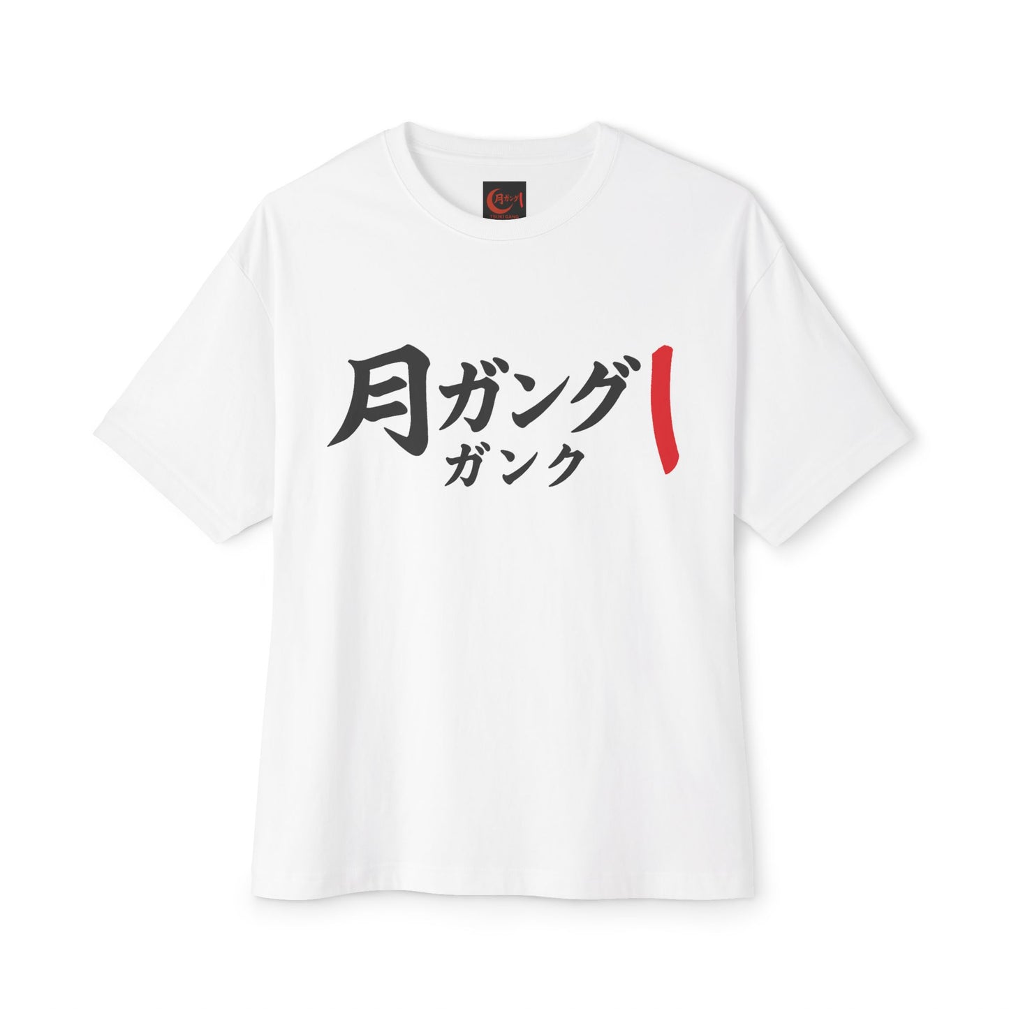 Brooklyn Unisex Oversized Boxy Tee
