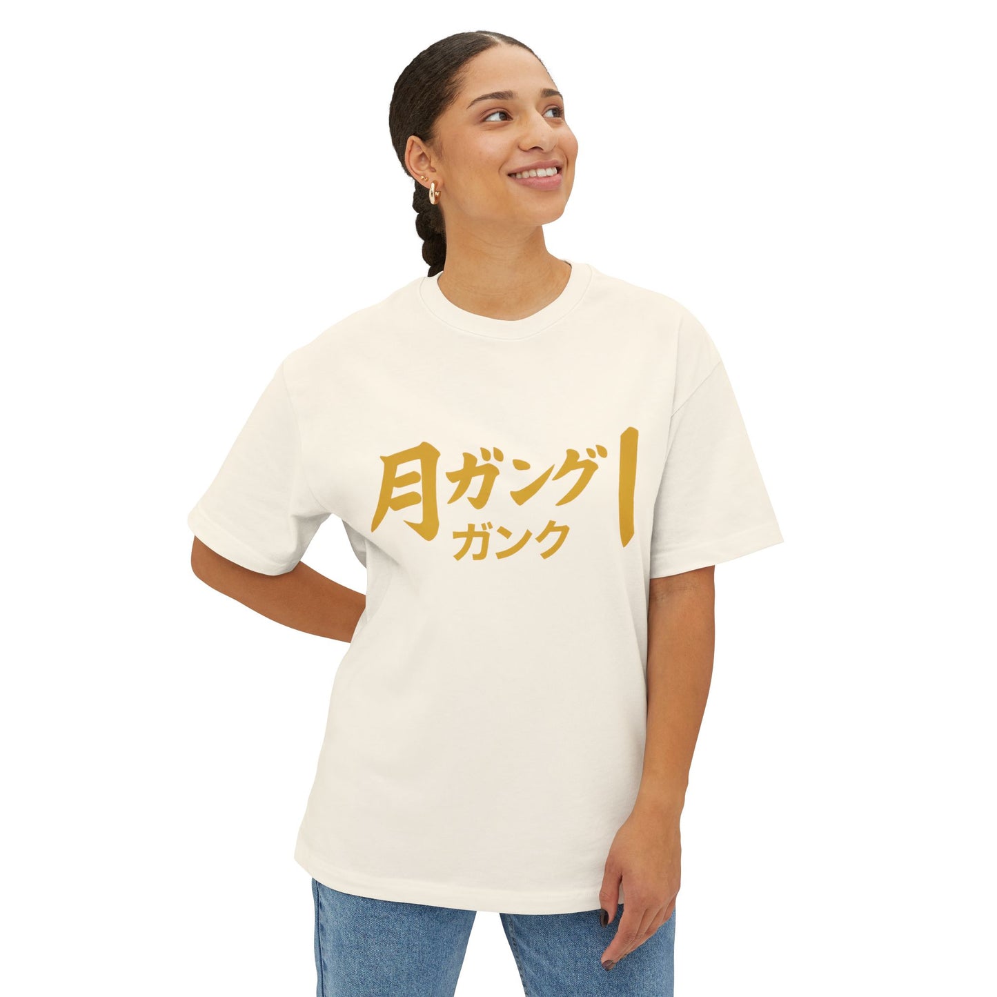 Staten Island Oversized Boxy Tee
