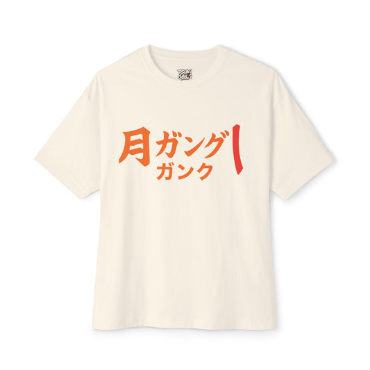 Harlem ‘Nights’ Oversized Boxy Tee