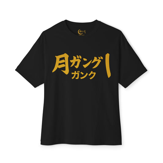 Mount Vernon Oversized Boxy Tee