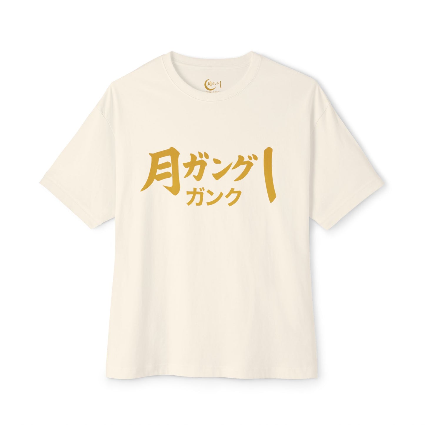 Staten Island Oversized Boxy Tee