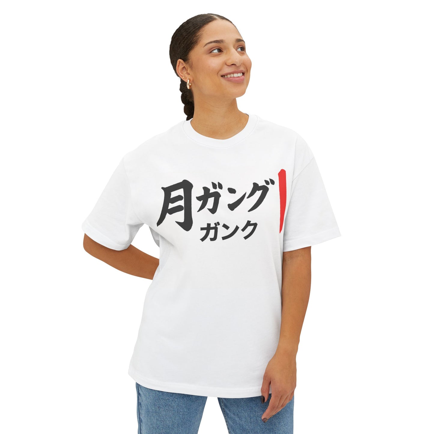 Bronx Unisex Oversized Boxy Tee