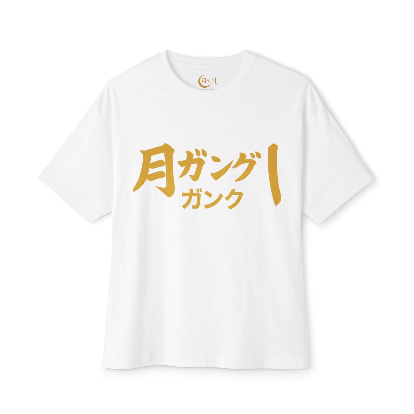 Mount Vernon Oversized Boxy Tee