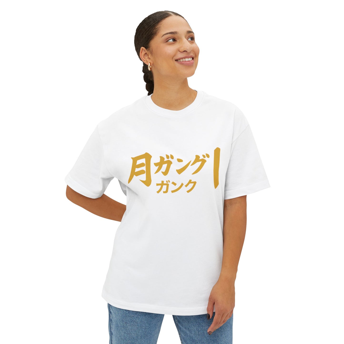 Staten Island Oversized Boxy Tee