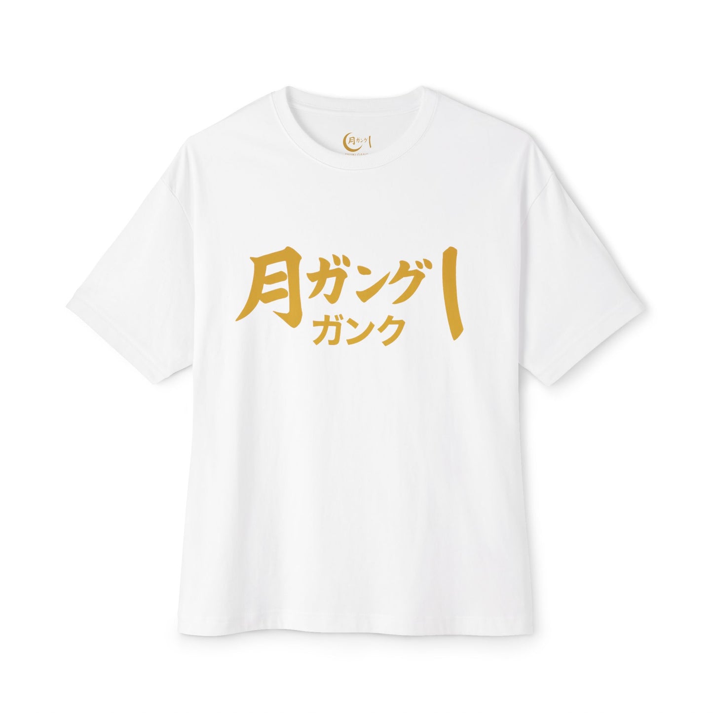 Staten Island Oversized Boxy Tee