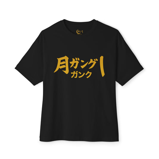 Staten Island Oversized Boxy Tee
