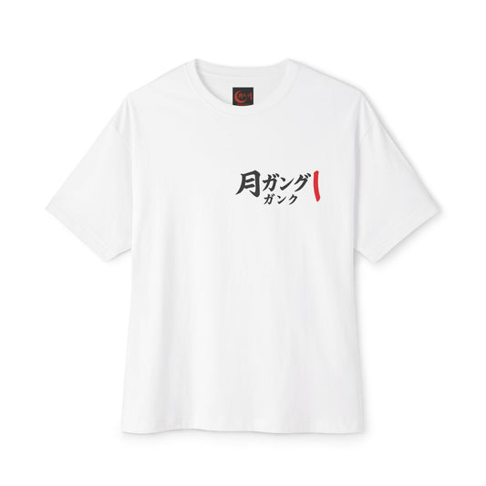 Brooklyn Unisex Oversized Boxy Tee