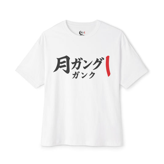 Harlem ‘Nights’ Oversized Boxy Tee