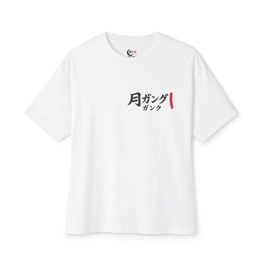 Harlem ‘Nights’ Oversized Boxy Tee