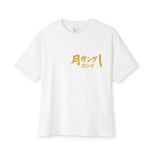 Queens  Oversized Boxy Tee