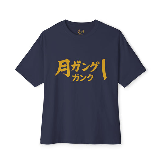 Queens  Oversized Boxy Tee