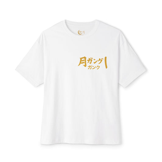 Staten Island Oversized Boxy Tee