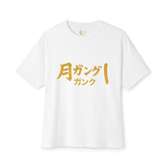 Queens  Oversized Boxy Tee