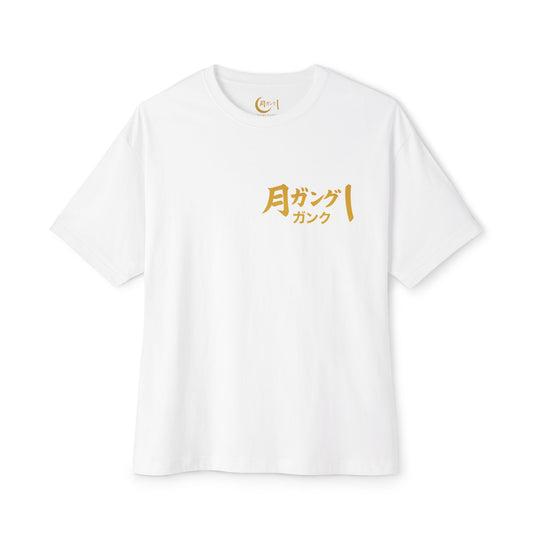 Mount Vernon  Oversized Boxy Tee