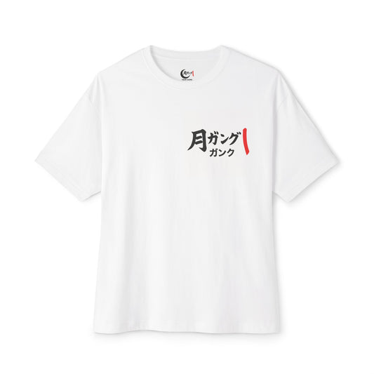 Bronx Oversized Boxy Tee